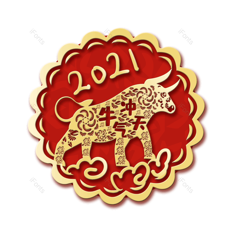 装饰图片,春节元素,剪纸PNG,喜庆免抠素材